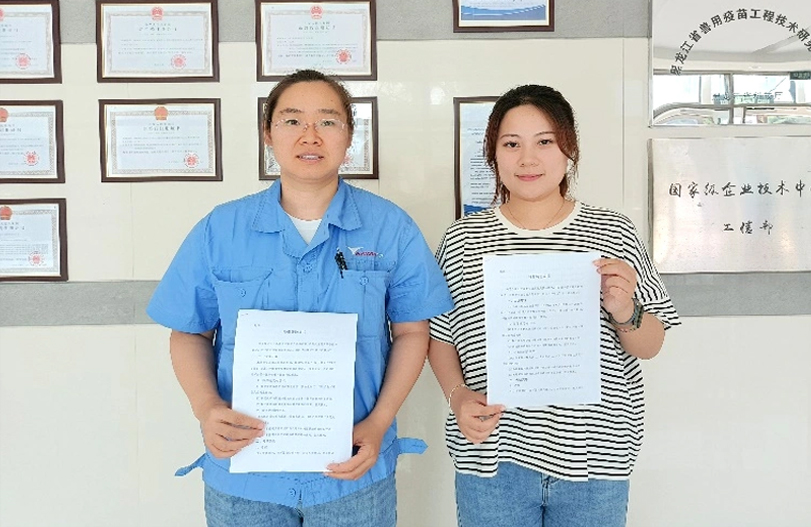 【师带徒活动】&ldquo;师带徒促成长 凝聚企业正能量&rdquo;系列报道之欧博ABG疫苗&ldquo;师带徒&rdquo;活动