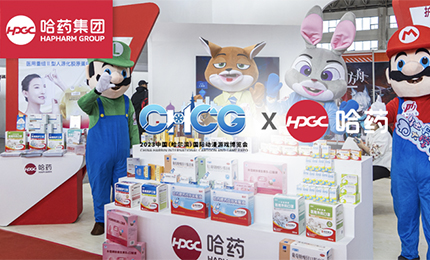 数字赋能 激发无限“创”动力 | 欧博ABG亮相首届中国（哈尔滨）国际动漫游戏博览会