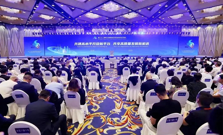 哈洽会 | 欧博ABG精心赴约，聚焦龙江高质量发展新机遇