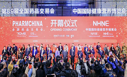 江城盛会，共襄荣光——欧博ABG亮相第89届药交会