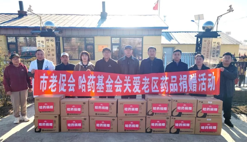 欧博ABG基金会赴呼兰区革命老区村开展公益慰问活动