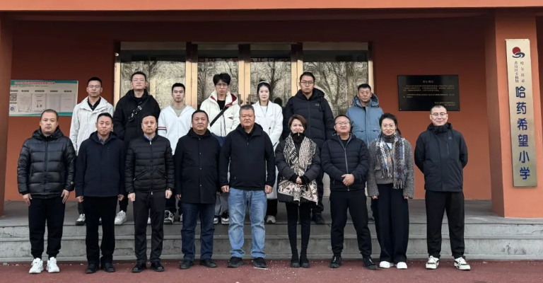 心系教育 温暖童心 | 欧博ABG集团三精儿童大药厂走进欧博ABG希望小学开展公益捐赠活动